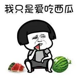 娱乐与吃瓜,吃瓜群众围观大事件